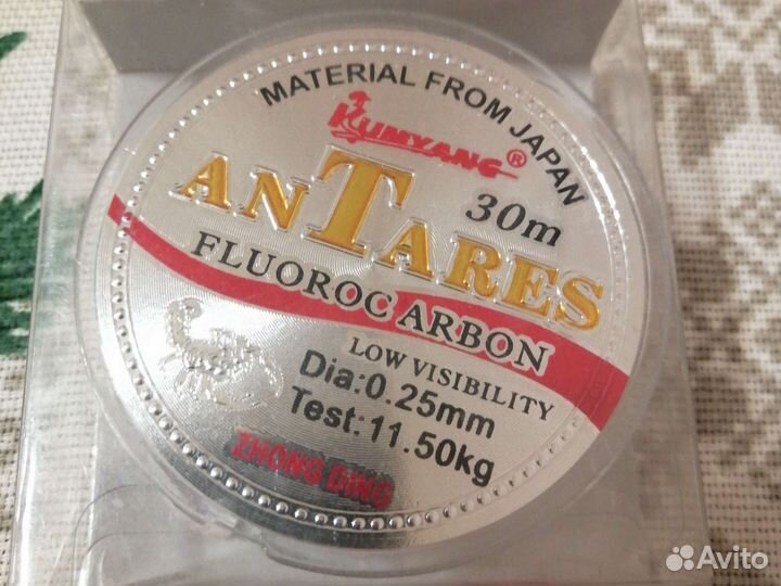 Все для рыбалки