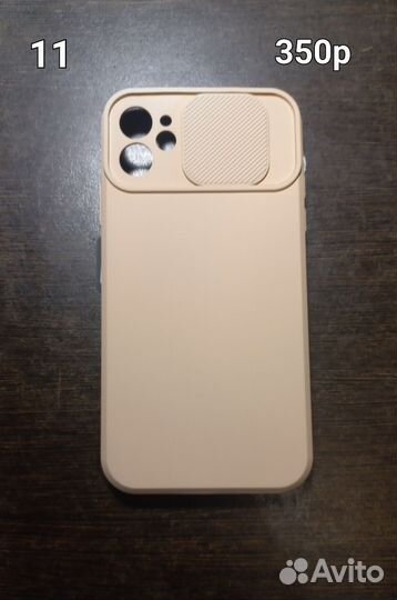 Много чехлов для айфонов