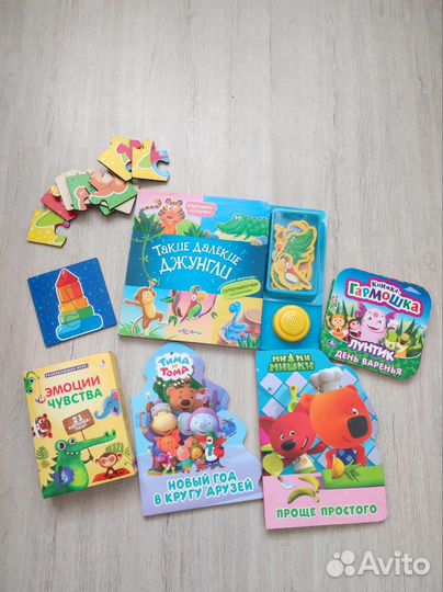 Книги для малышей