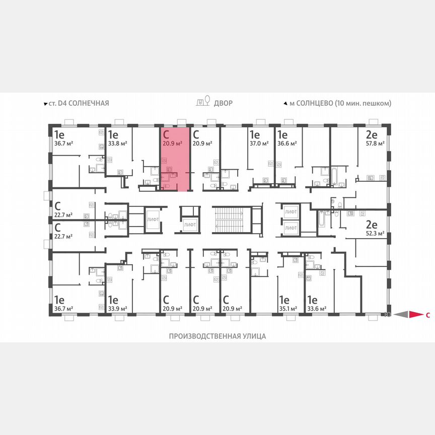 Квартира-студия, 20,9 м², 24/24 эт.