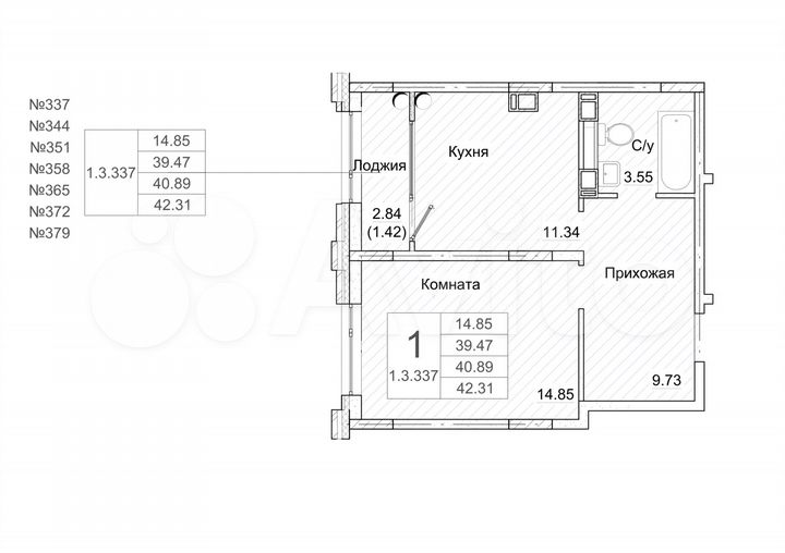 1-к. квартира, 41,7 м², 6/9 эт.