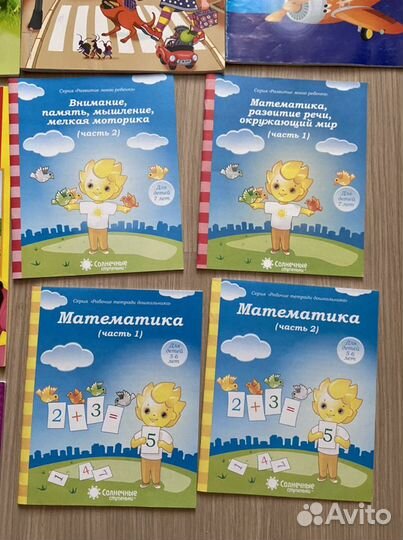 Учебные развивающие пособия для детей от 4 лет