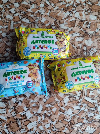 Детское мыло