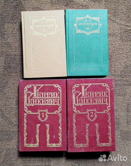 Книги из домашней коллекции