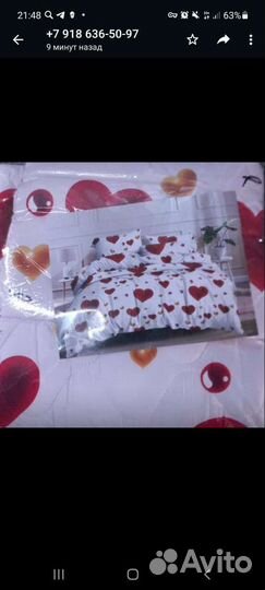 Комплект постельного белья с одеялом