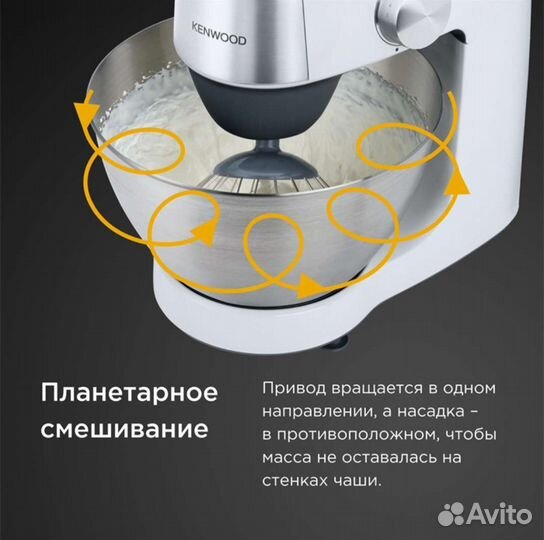 Кухонный комбайн kenwood новый