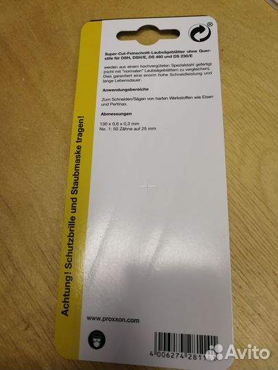 Инструмент для моделирования 28114 proxxon