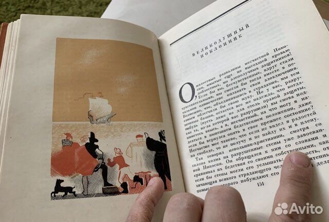 Сервантес Назидательные новеллы 1934