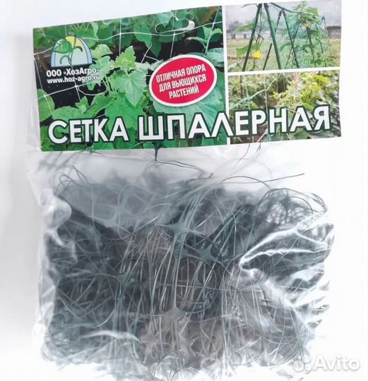 Сетка шпалерная