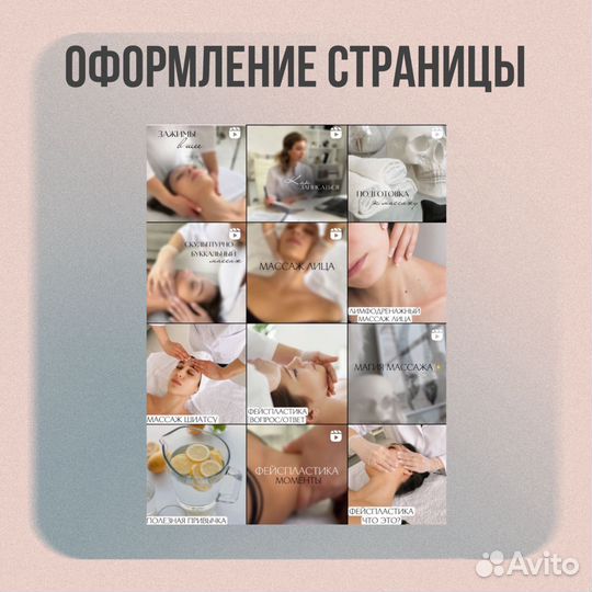 Продвижение вконтакте, Яндекс директ, реклама