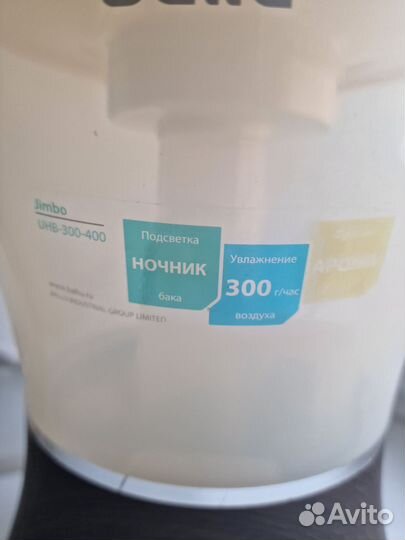Увлажнитель воздуха ballu
