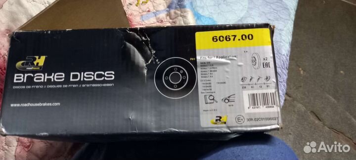 Тормозные диски