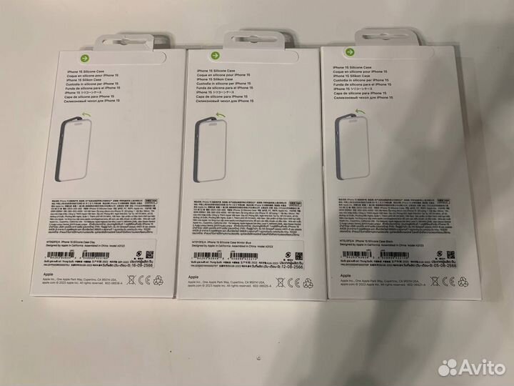 Silicone case iPhone 15 pro