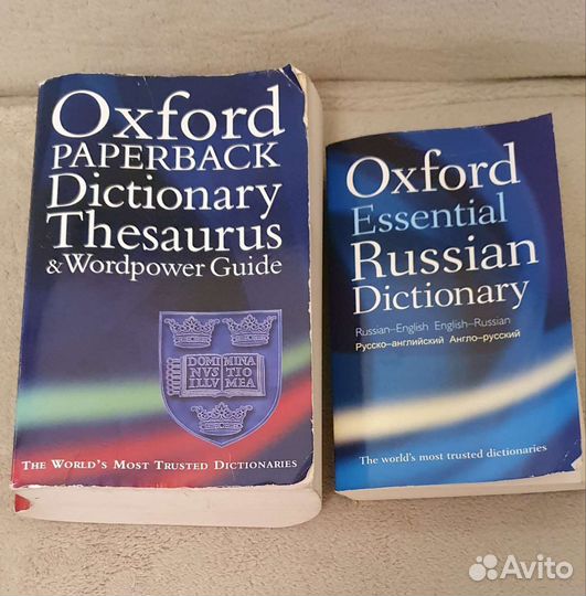 Русско-английский словарь