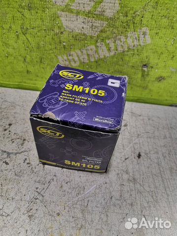 Фильтр масляный Шевроле Лачетти