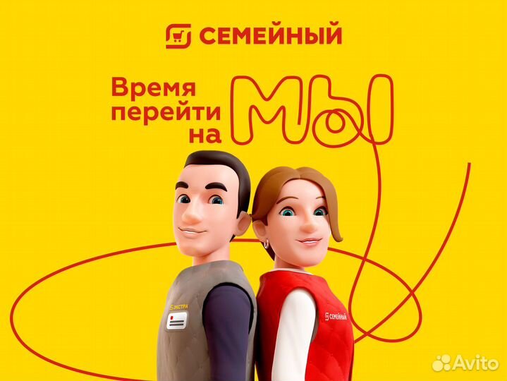 Кассир в Гипермаркет, подработка