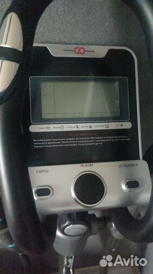 Эллиптический тренажер