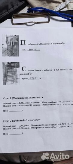 Стойки-вешало-столы-зеркала