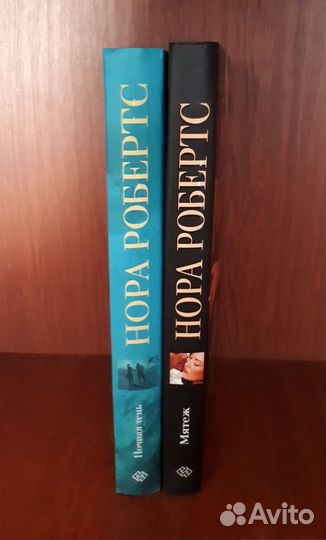 Книги романы (Сандра Браун, Нора Робертс)