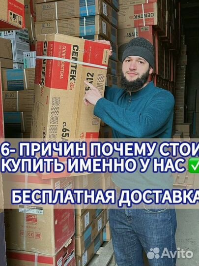 Кондиционеры с гарантией