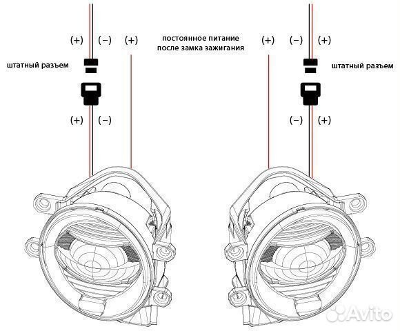Птф LED MTF Light fl10td for toyota lexus 2 color