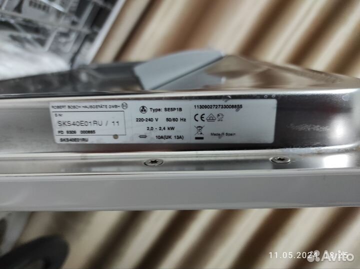 Посудомоечная машина Bosch компактная