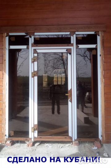 Алюминиевые двери Французкие окна