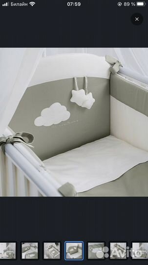 Бортики в кроватку