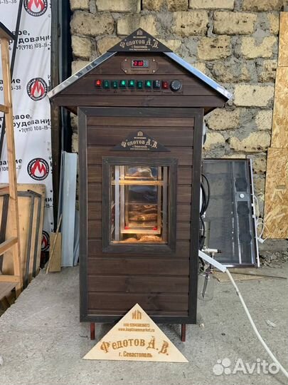 Коптильни Универсальные с Гарантией в Рассрочку