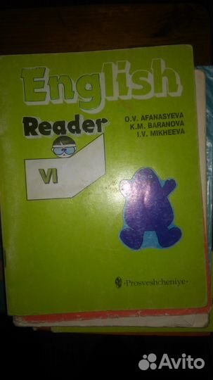 О. Афанасьева И. Михеева English Reader рабтетрадь
