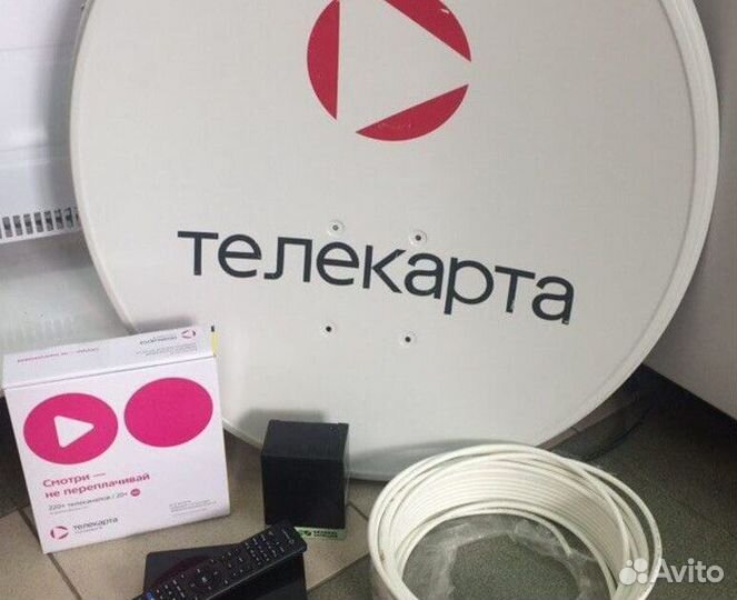 Перенастройка антенны Телекарта