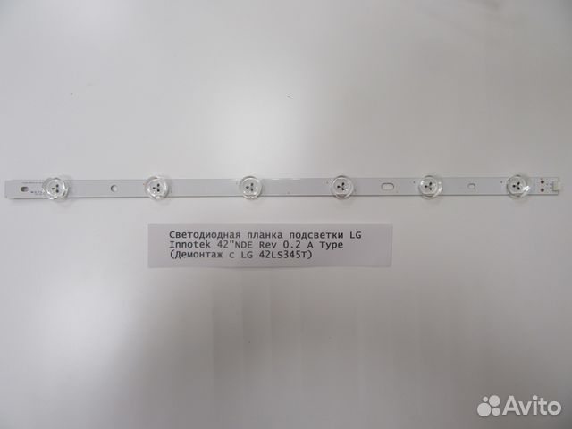 55lm7610 led подсветка. светодиодная планка f190d4 2517. светодиодная планка для телевизора 320f00501401. планки подсветки для mtv 3220lw. планках led подсветки.
