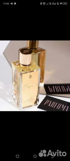 Marc antoine barrois ganymede