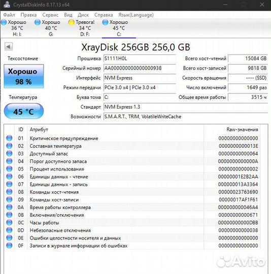 Ssd m2 xraydisk 256