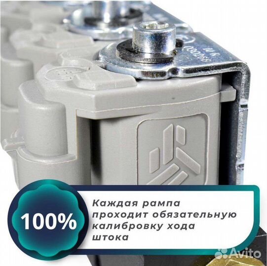 Рампа инж. Alpha 30 4 цил.+ (4 инж.) / 2