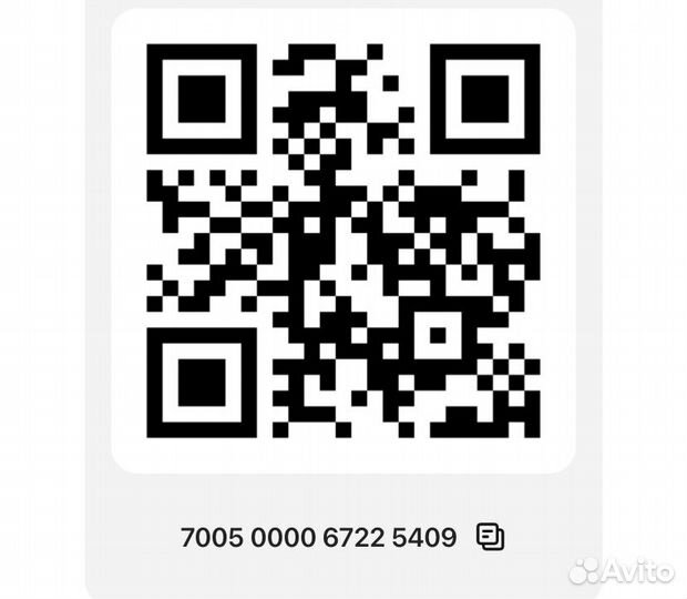 Скидочная карта магнит