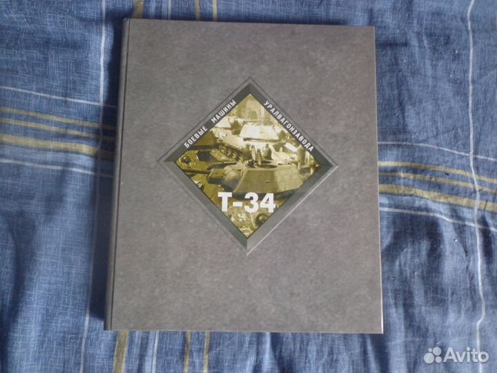 Книги об Уралвагонзаводе