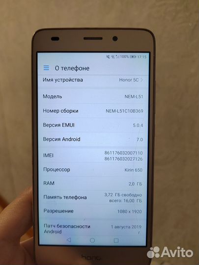 HONOR 5C, 2/16 ГБ