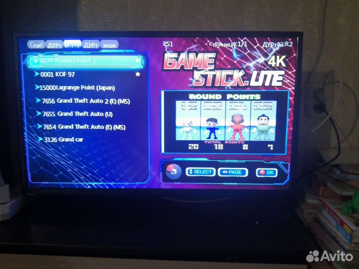 Приставка игровая Controller Gamepad