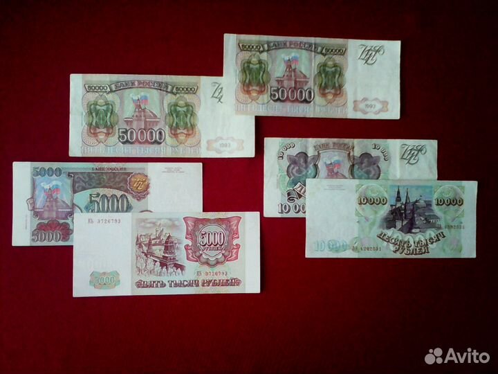 Банкноты от СССР до наших дней