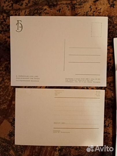 Винтажные открытки Наборы и отдельно