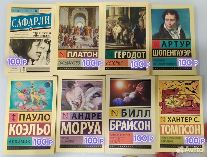 Книги эксклюзивная классика