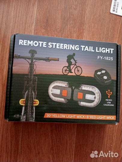 Велосипедный сигнал поворота