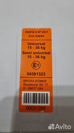 Детское автокресло 15 до 36 кг britax romer kidfix