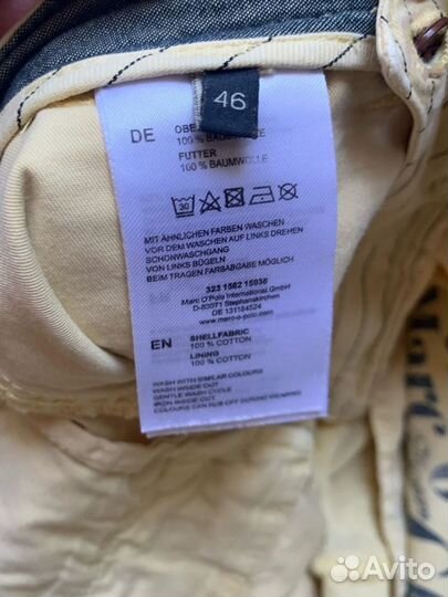 Marc O'Polo - Шорты