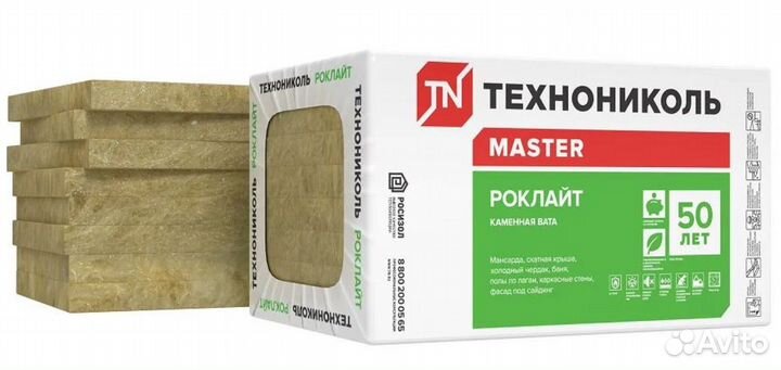 Утеплитель