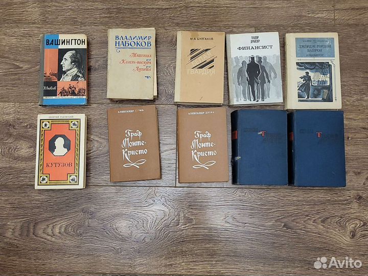 Классическая литература