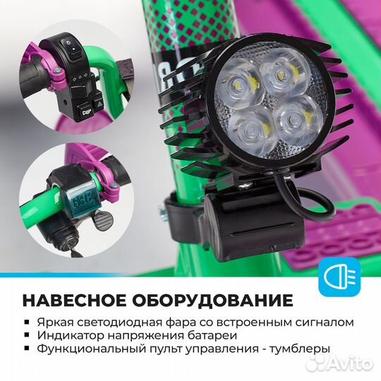 Снегокат электрический iBrat S2 Фиолетовый