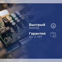 Ремонт телевизоров, Лосино-Петровский