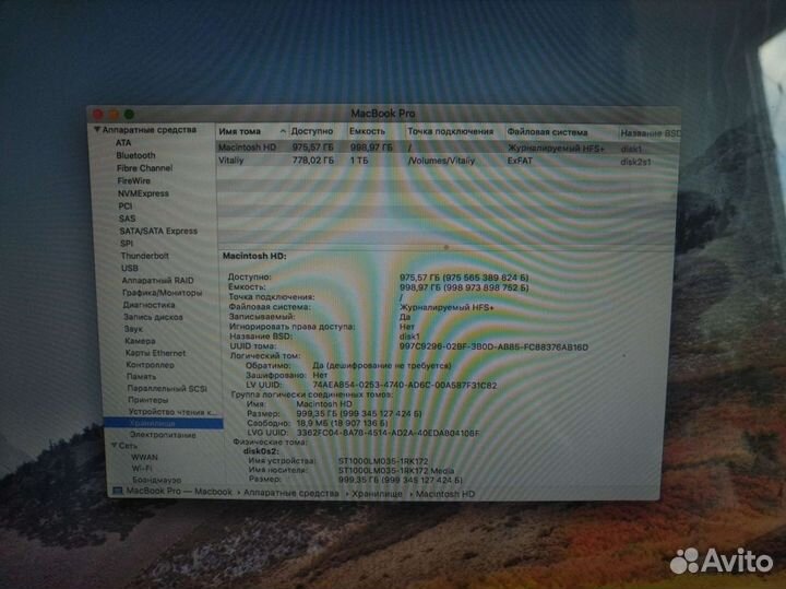 Apple MacBook Pro 17 2011